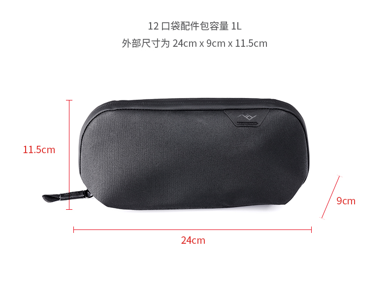 voor Peak Design Tech Pouch Di - Tech Accessories Iphone recensie en prijs