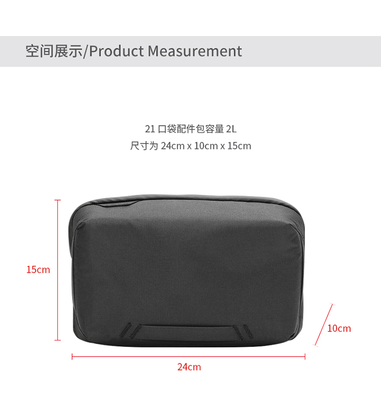 voor Peak Design Tech Pouch Di - Tech Accessories Iphone recensie en prijs